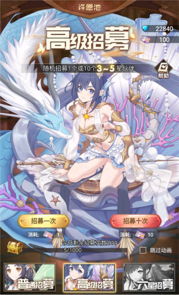 指尖决斗家九游版9