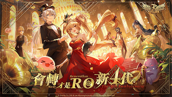 ROX新世代安装器 ROX新世代安装器