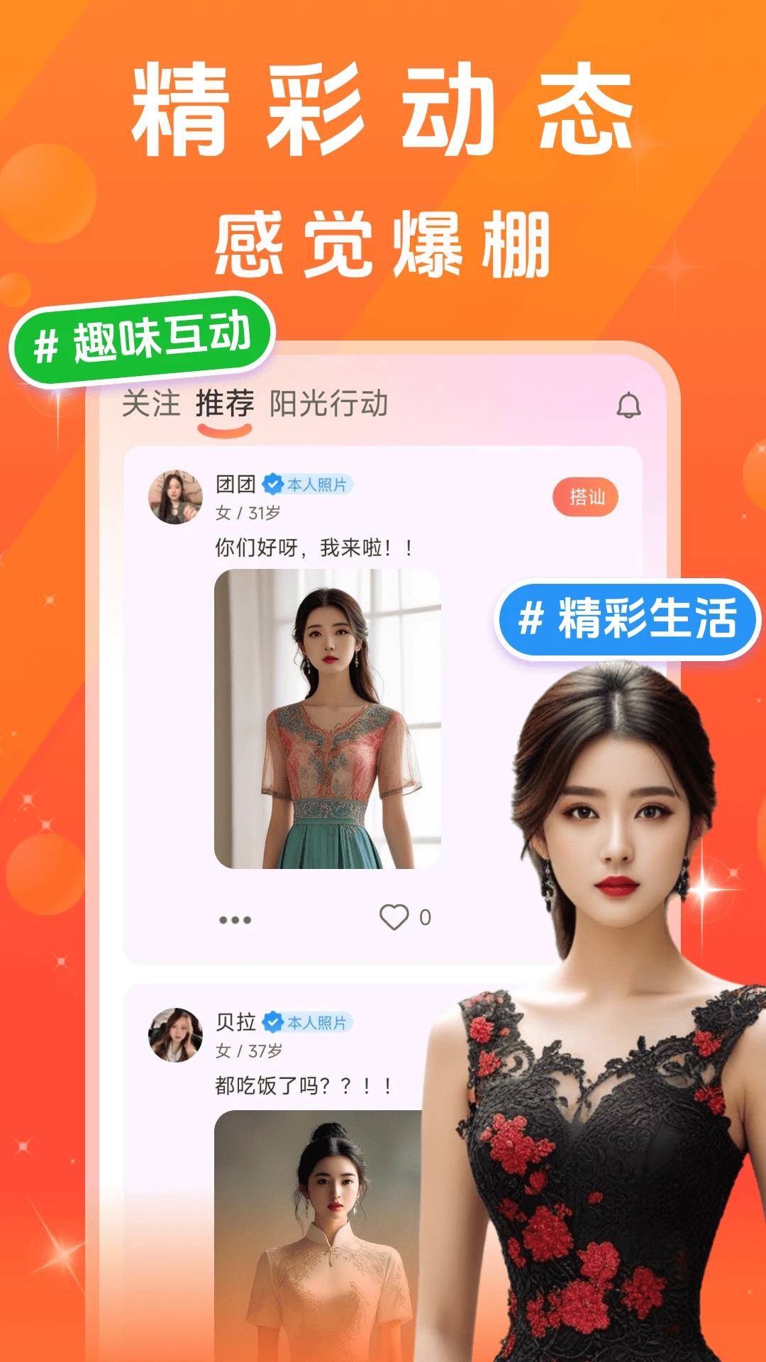 同城中年觅聊