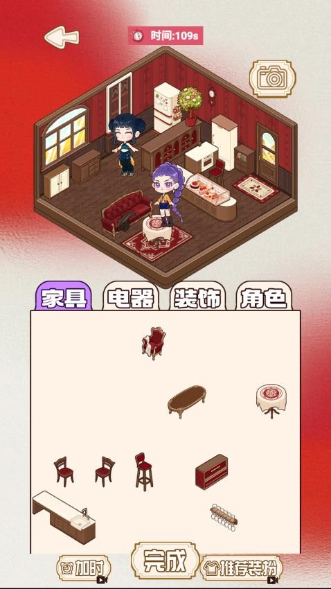 安静书物语