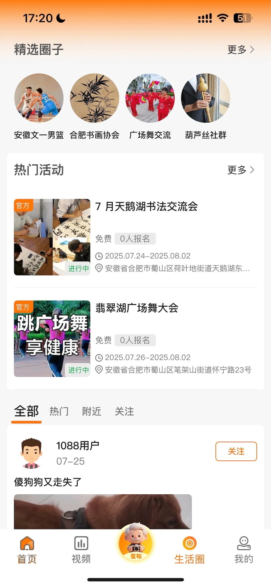 乐龄瑶