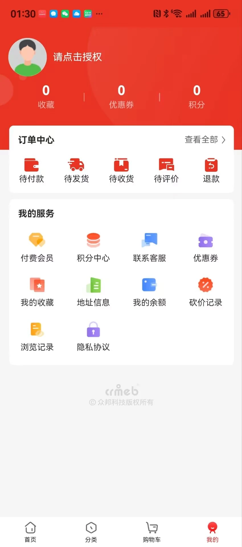 百棋小白