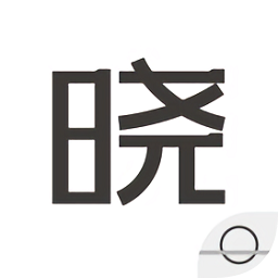 晓助手员工系统登录ios版