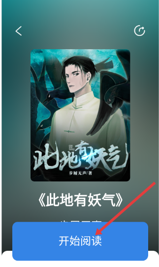 笔趣小说免费版