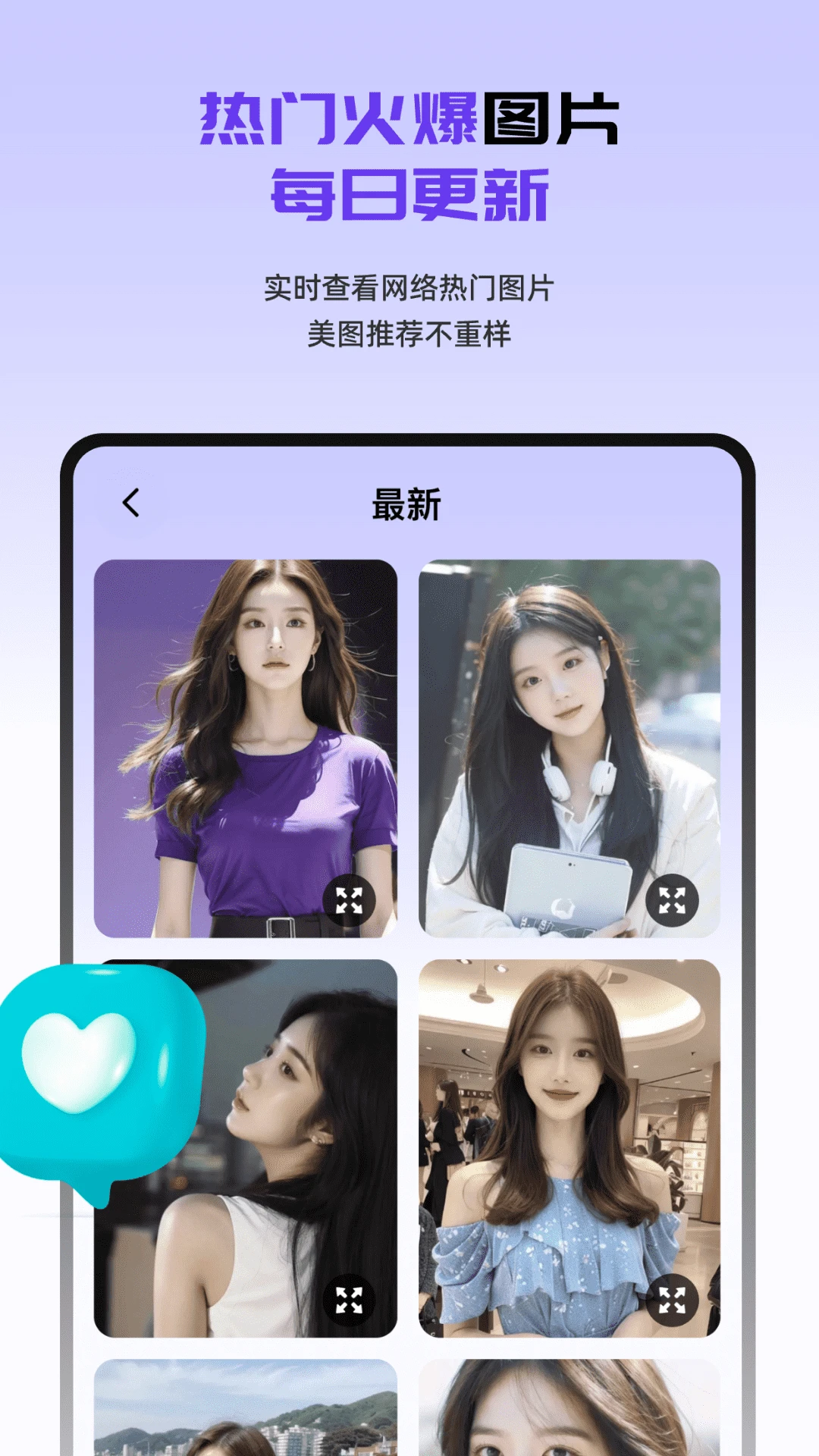 图片出处查查 图片出处查查