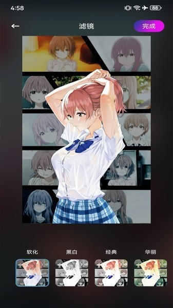 新米粒