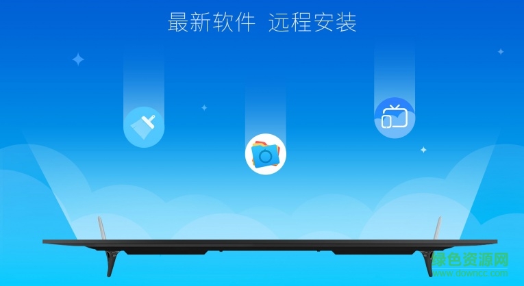 多屏互动连接电视软件 多屏互动连接电视软件