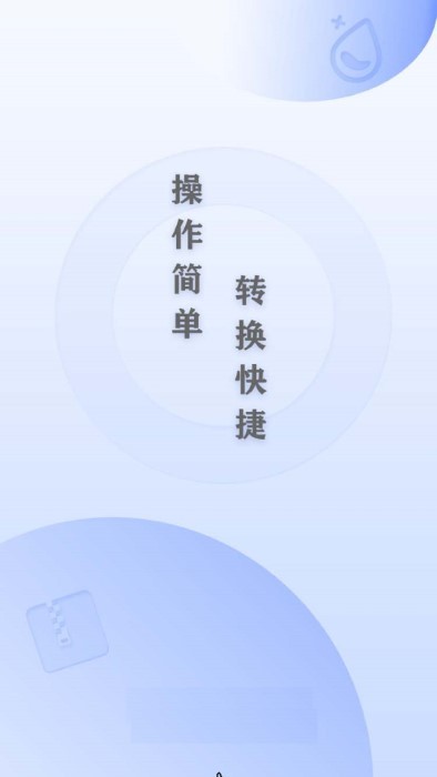 3D大赢家