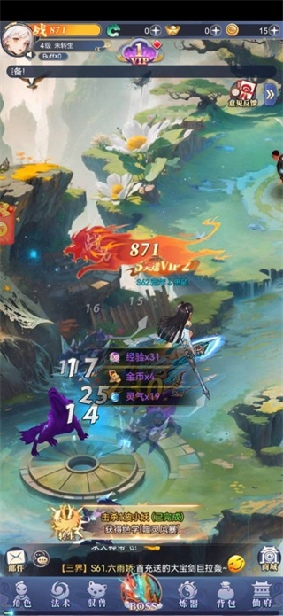 箭来