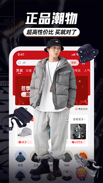 穿搭有品服装搭配app 穿搭有品服装搭配app