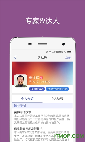 考博社区