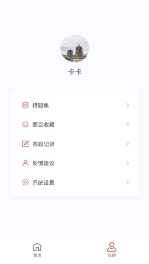 健康管理师100题库 健康管理师100题库