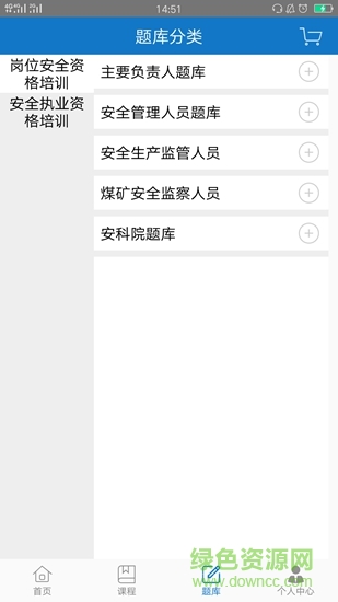 宁波云学院