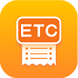 货车ETC