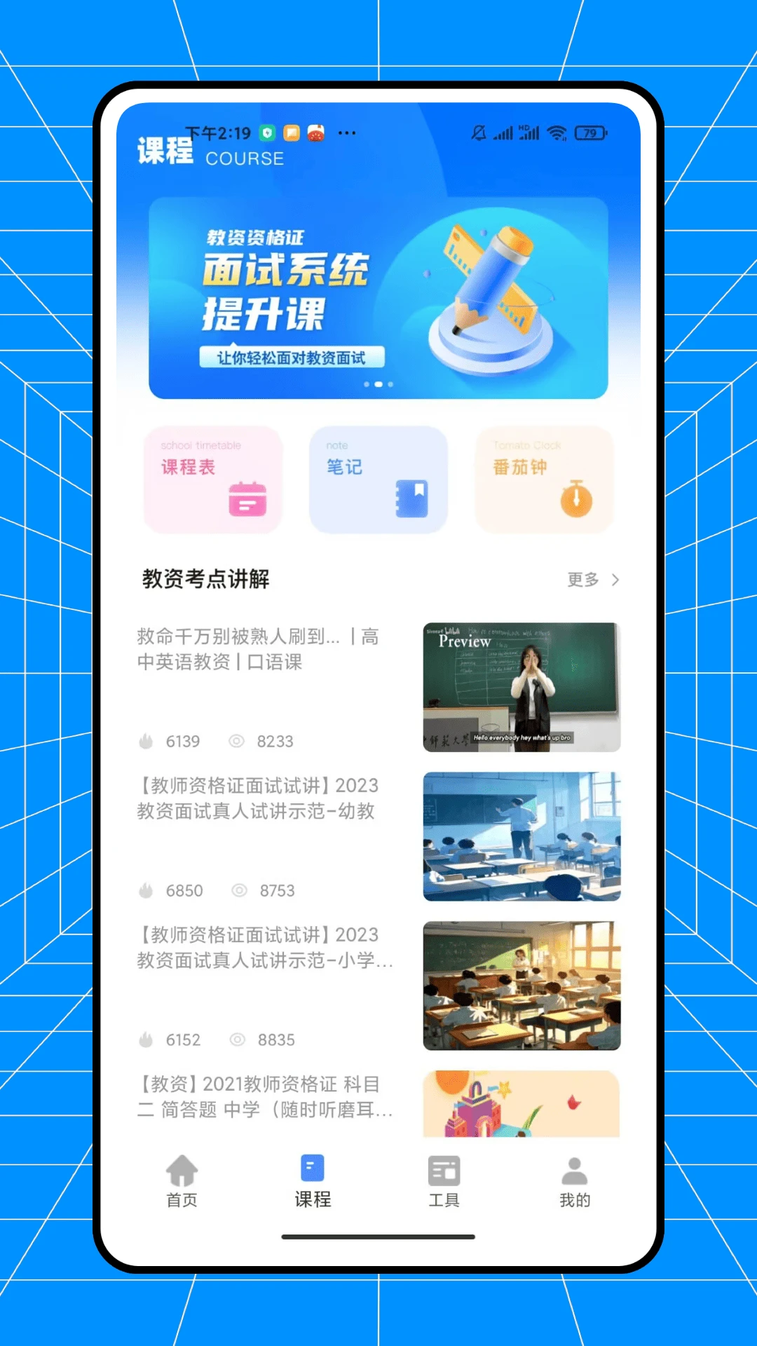 橙果错题集