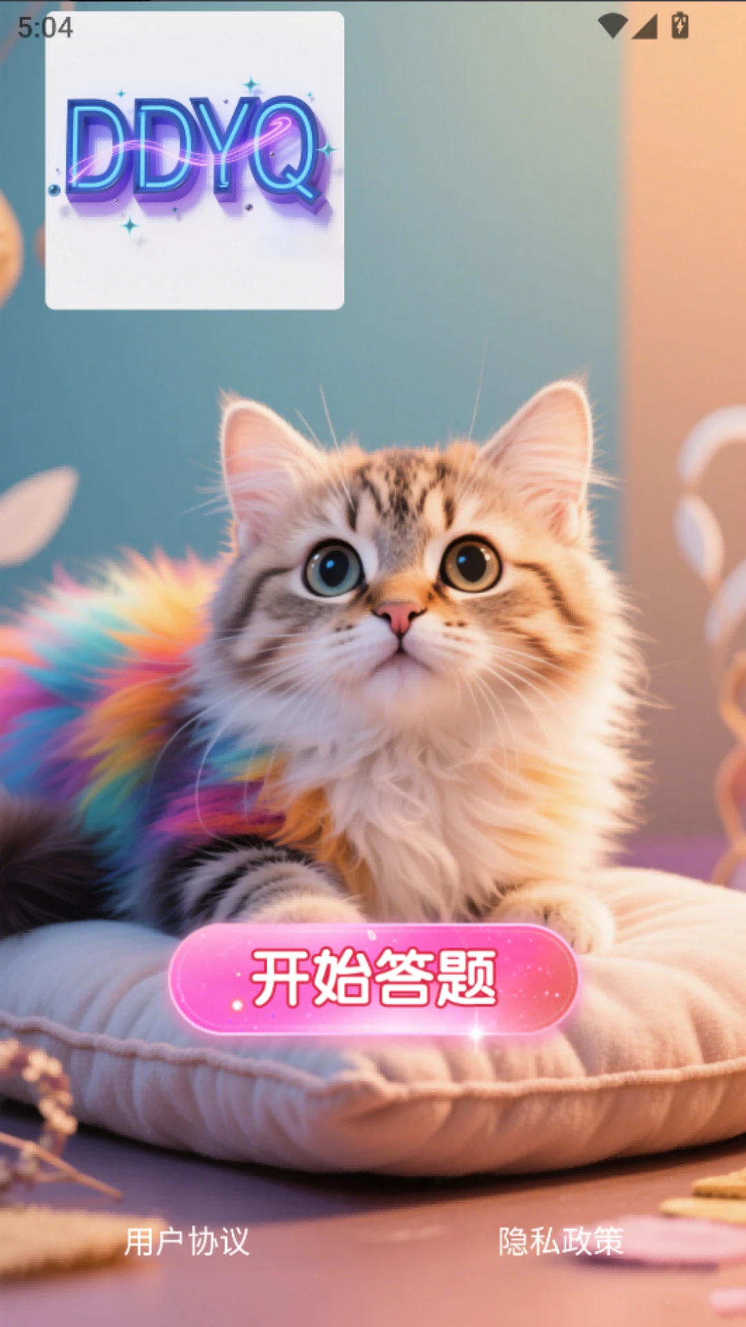点点有趣