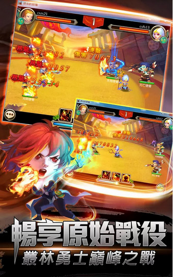 狂野奇兵