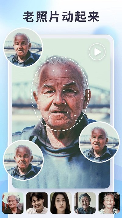 狸清照老照片修复增强安卓版App