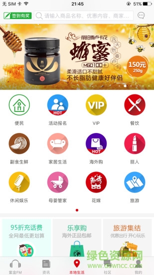 在大同