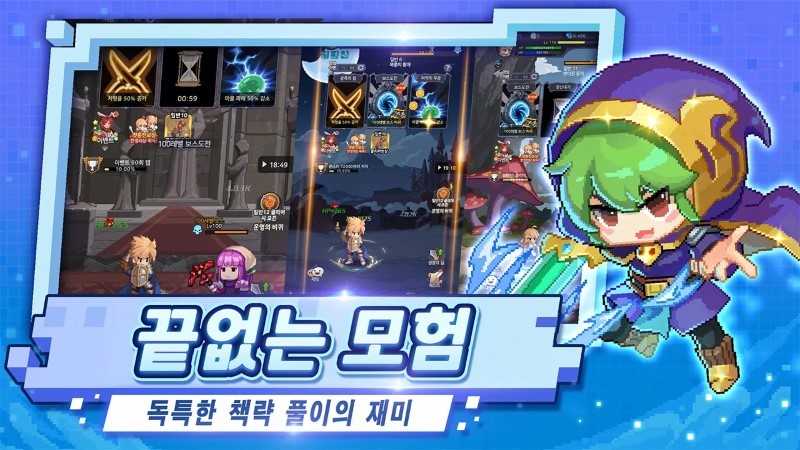 미니용사 미니용사