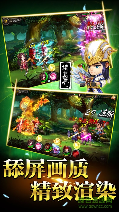 弑神三国:红包版 弑神三国:红包版