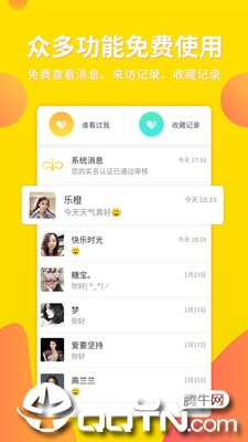 你妳婚恋 你妳婚恋