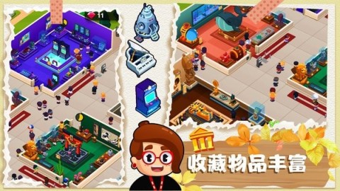 恐龙帝国创建