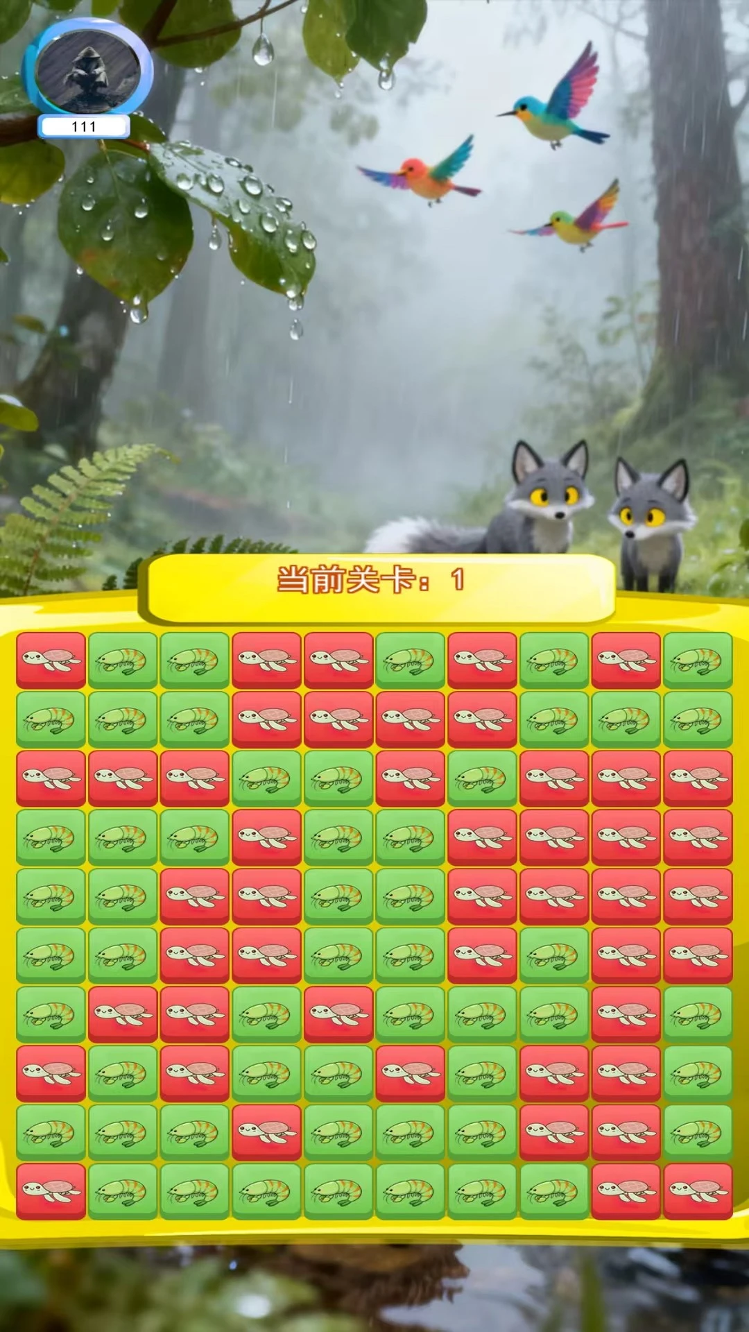 联盟助手