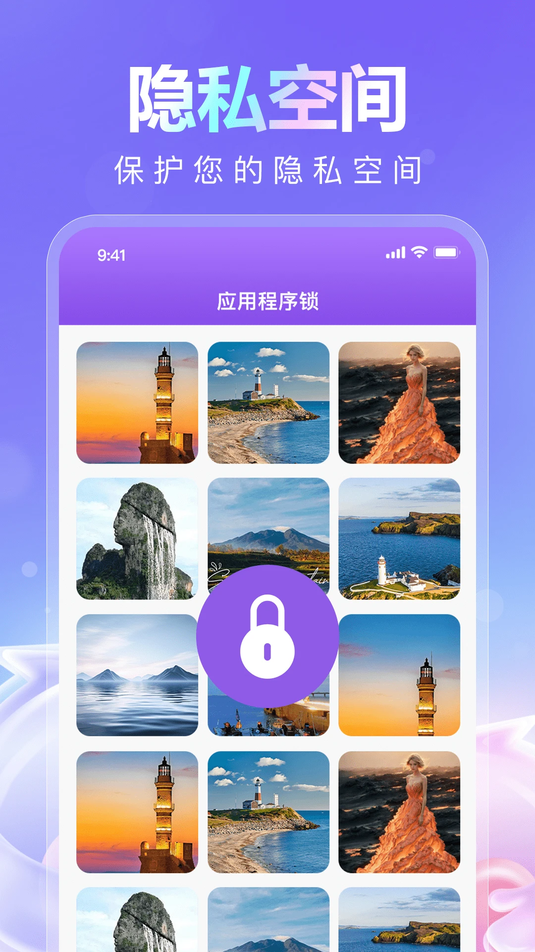 儿童模式锁 儿童模式锁