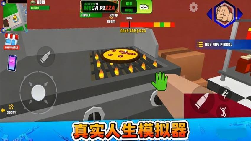我的像素神国