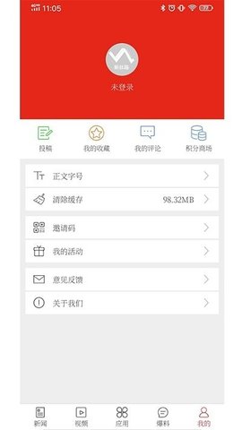 新丝路