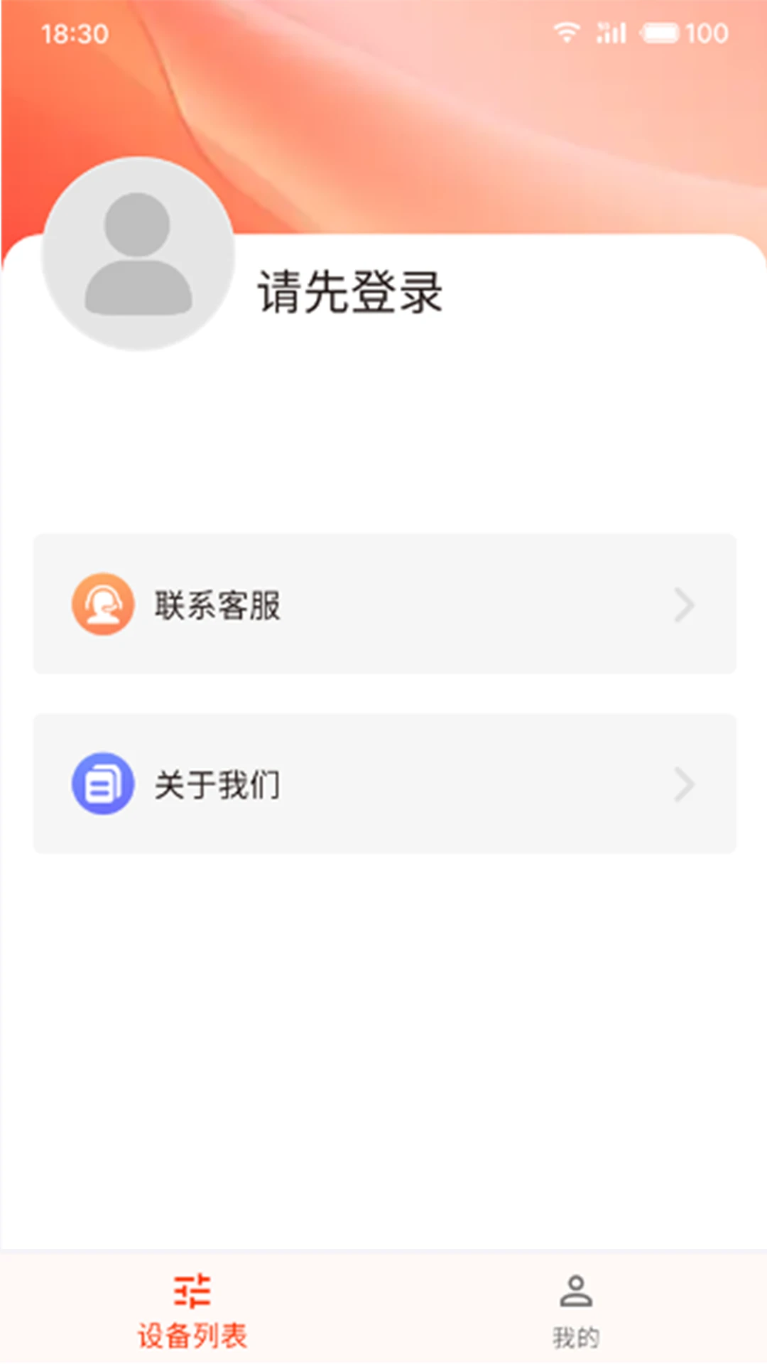 颐致