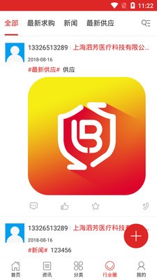 医易购 医易购