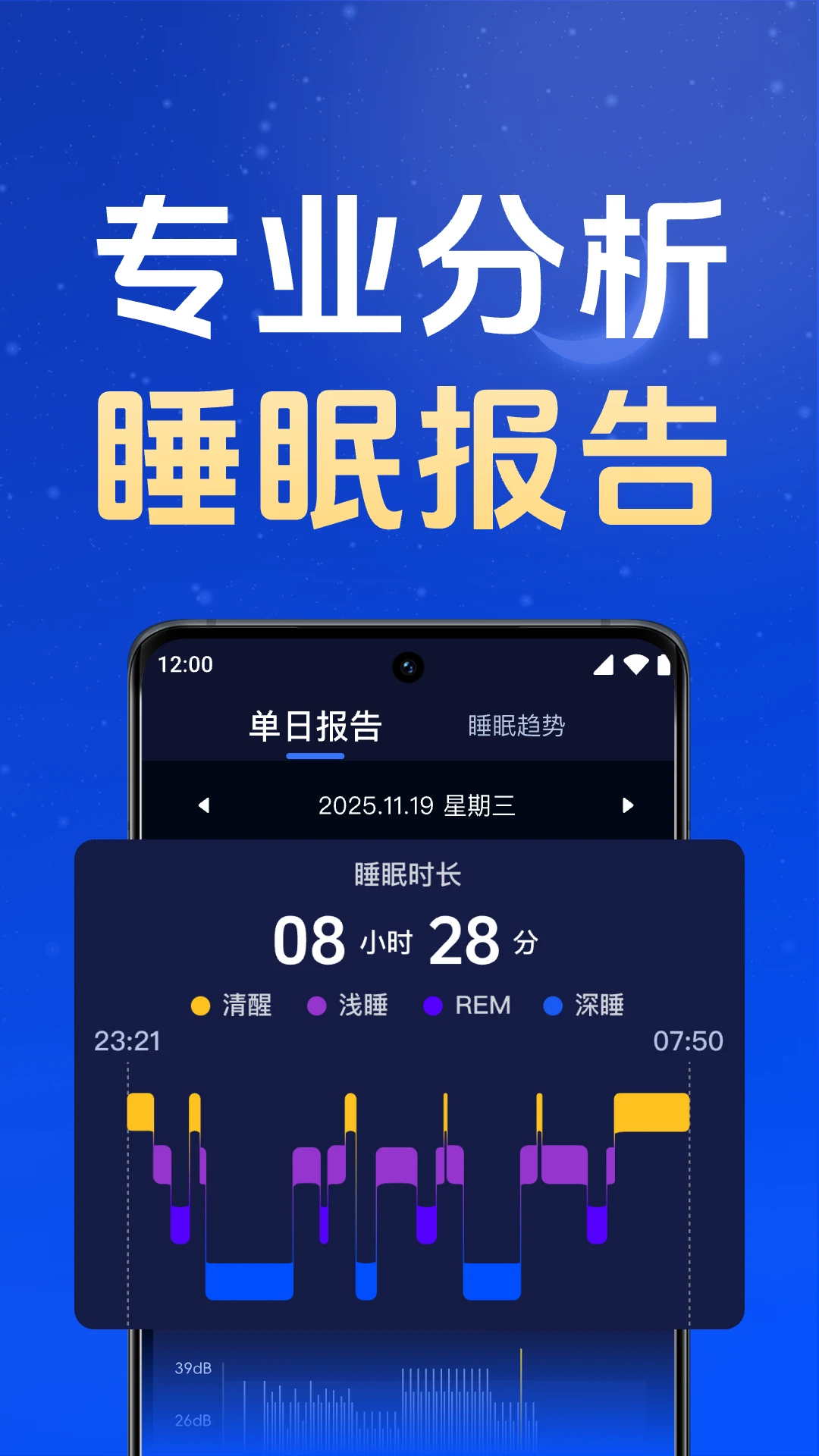 甜休睡眠 甜休睡眠