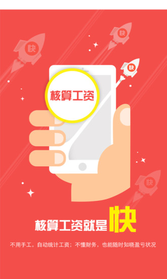 美呀管家