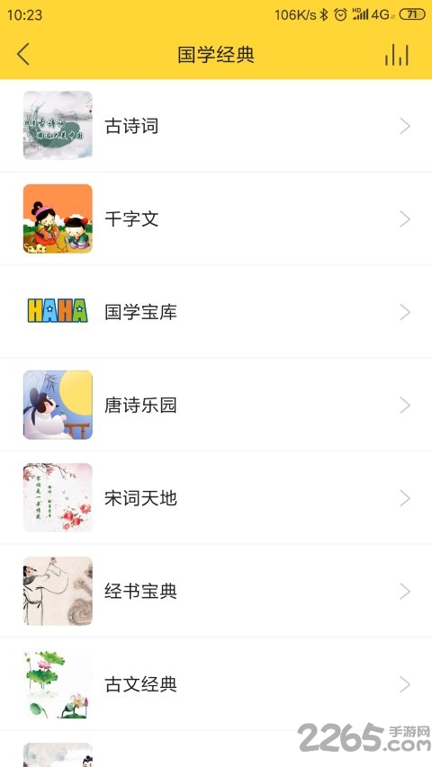 哈哈机器人