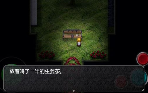 魔女の家