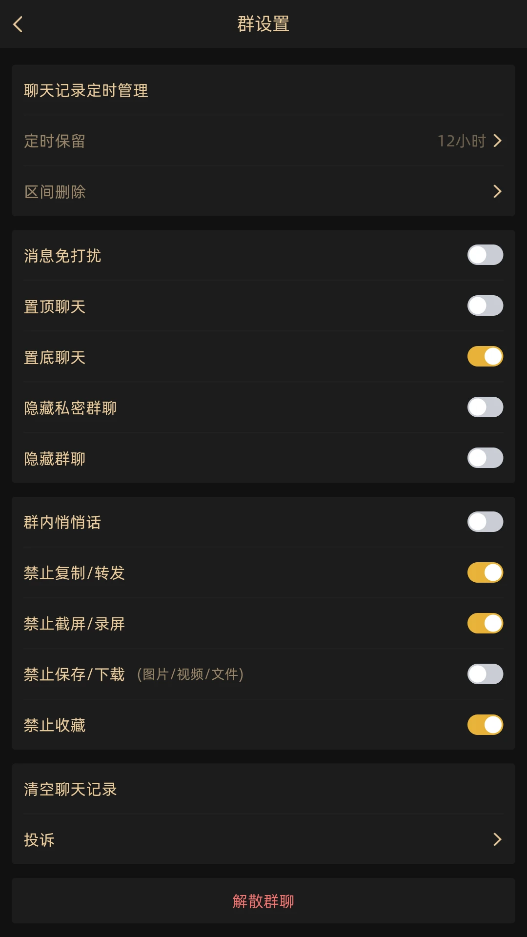 长聊
