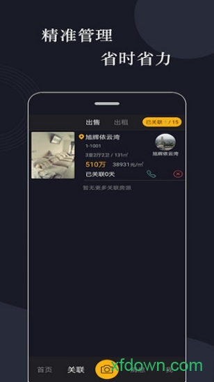 全民经纪 全民经纪