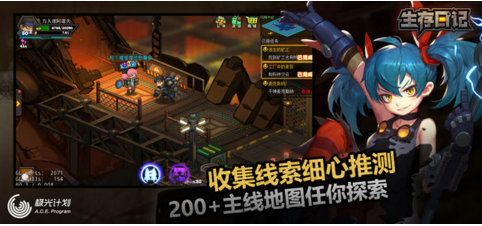 恐龙生存日记