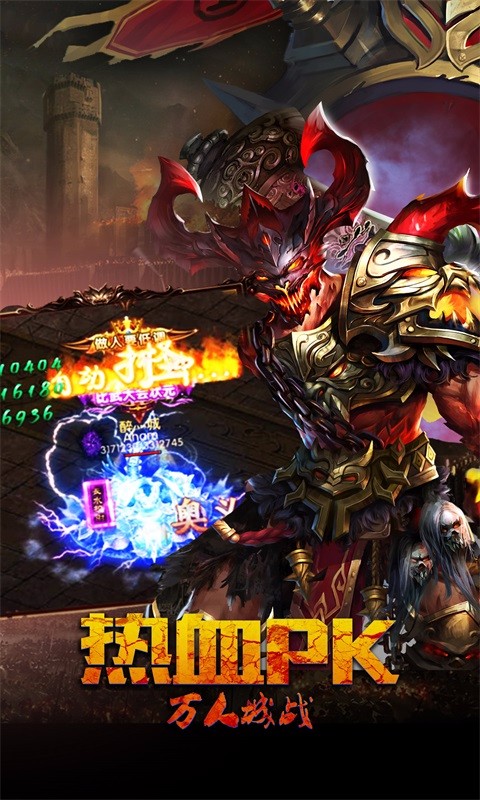警目如炬