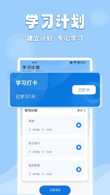 嘉迪在线