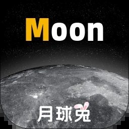 Moon月球(天文科普软件) v2.6.5 安卓版