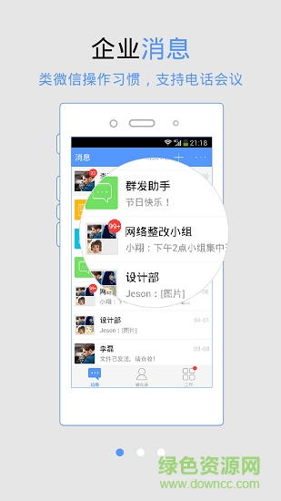 三九飞羽