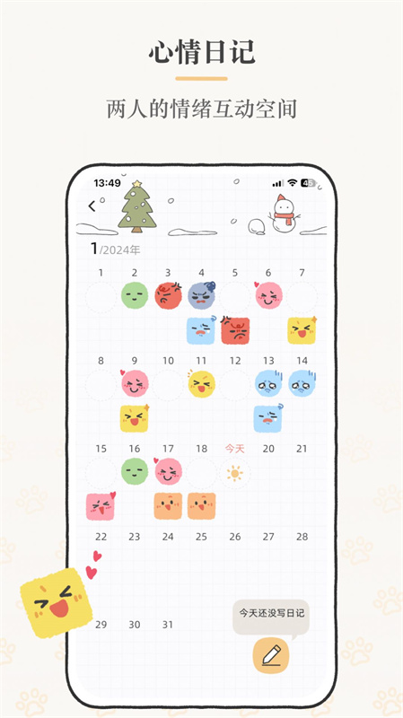 Suki情侣