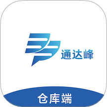 通达峰仓库