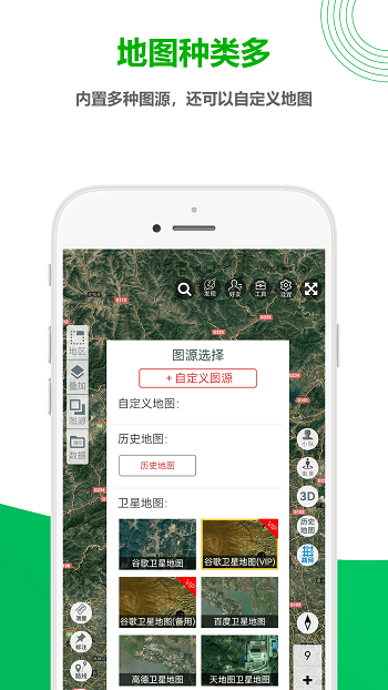 谷歌一起看地图 谷歌一起看地图