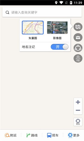 天地图山东 天地图山东