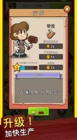 空闲边界游戏