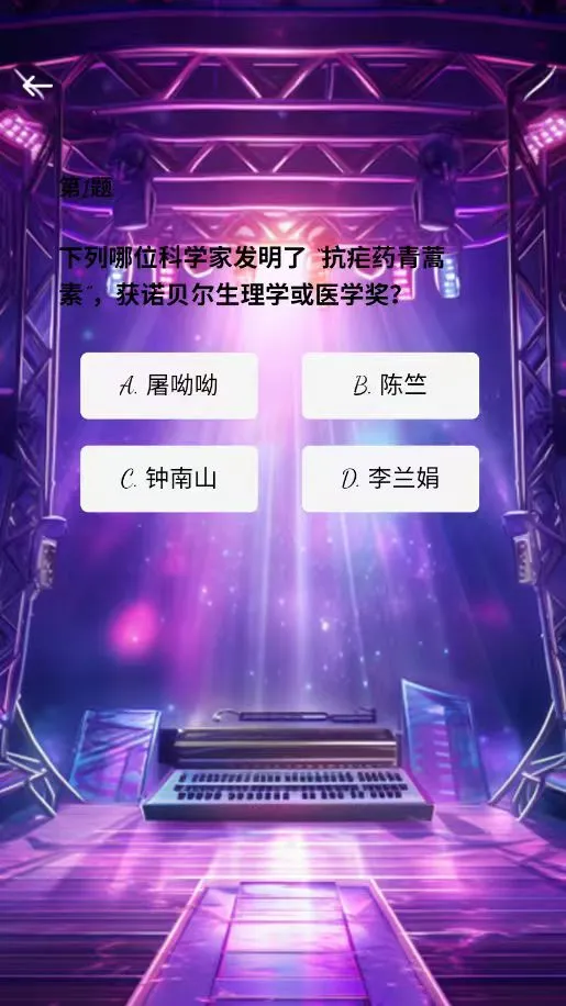 旋律宝藏